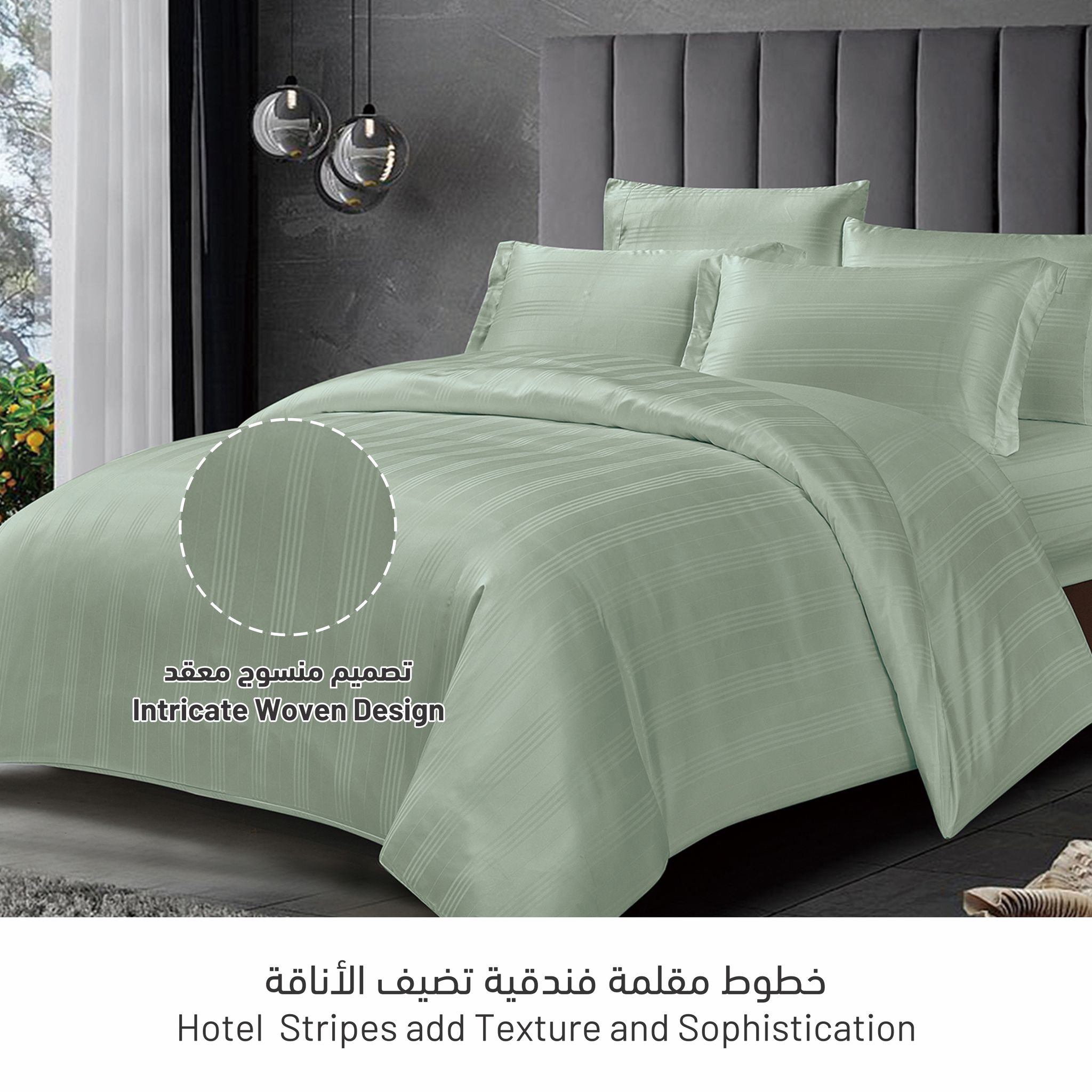 7-Piece King Size Italian Jacquard Luxurious Hotel Style Comforter, Verigated Stripes with Removable Filler, Sage Colour