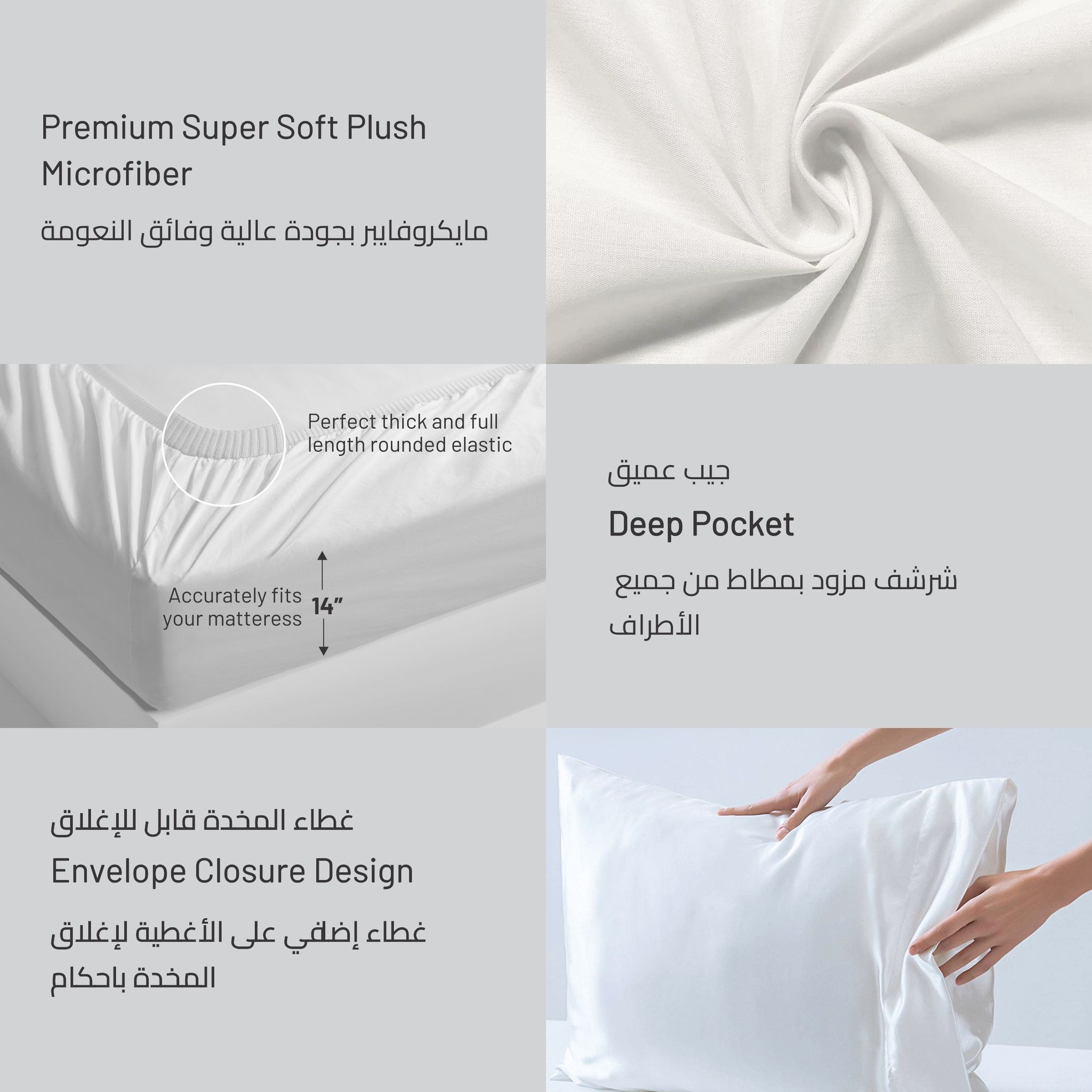 6-Piece Hotel Style Duvet Cover Set Without Filler, Double Size King, Sage