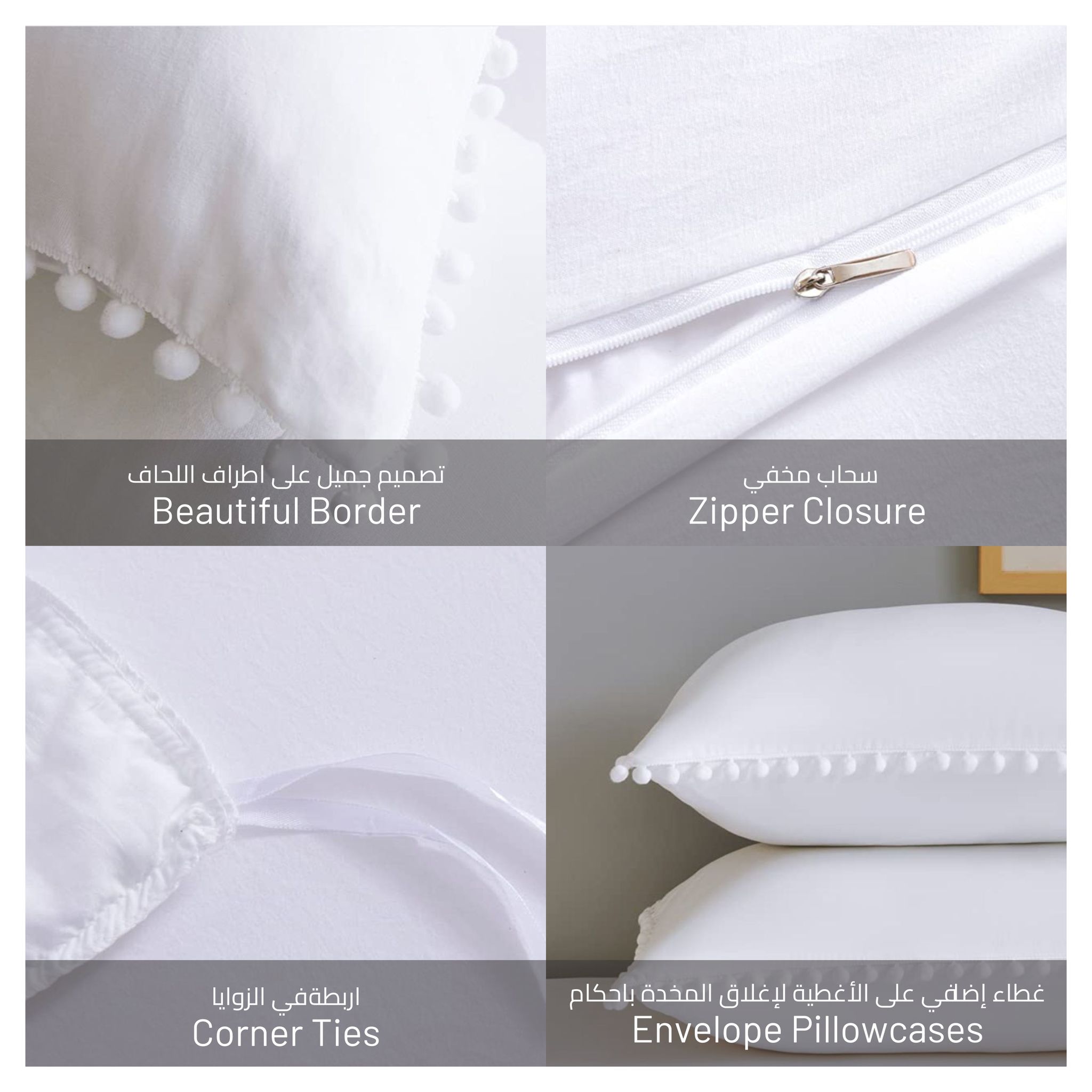 White 4-Piece King Size Duvet Cover Set with Pompom Lace and No Filler.