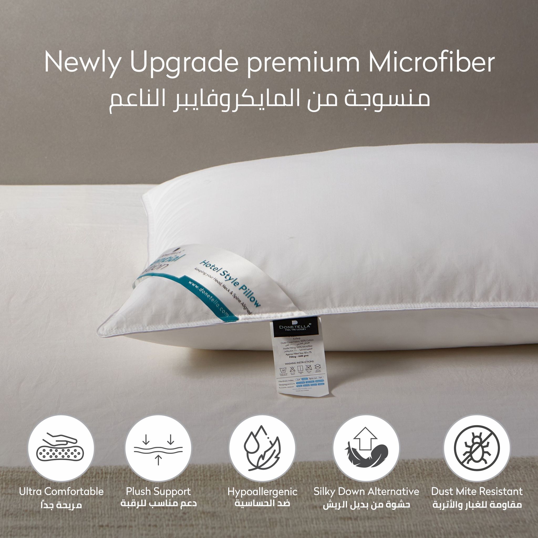 Anti Allergic 1Kg Filling Pillows 50X75 White