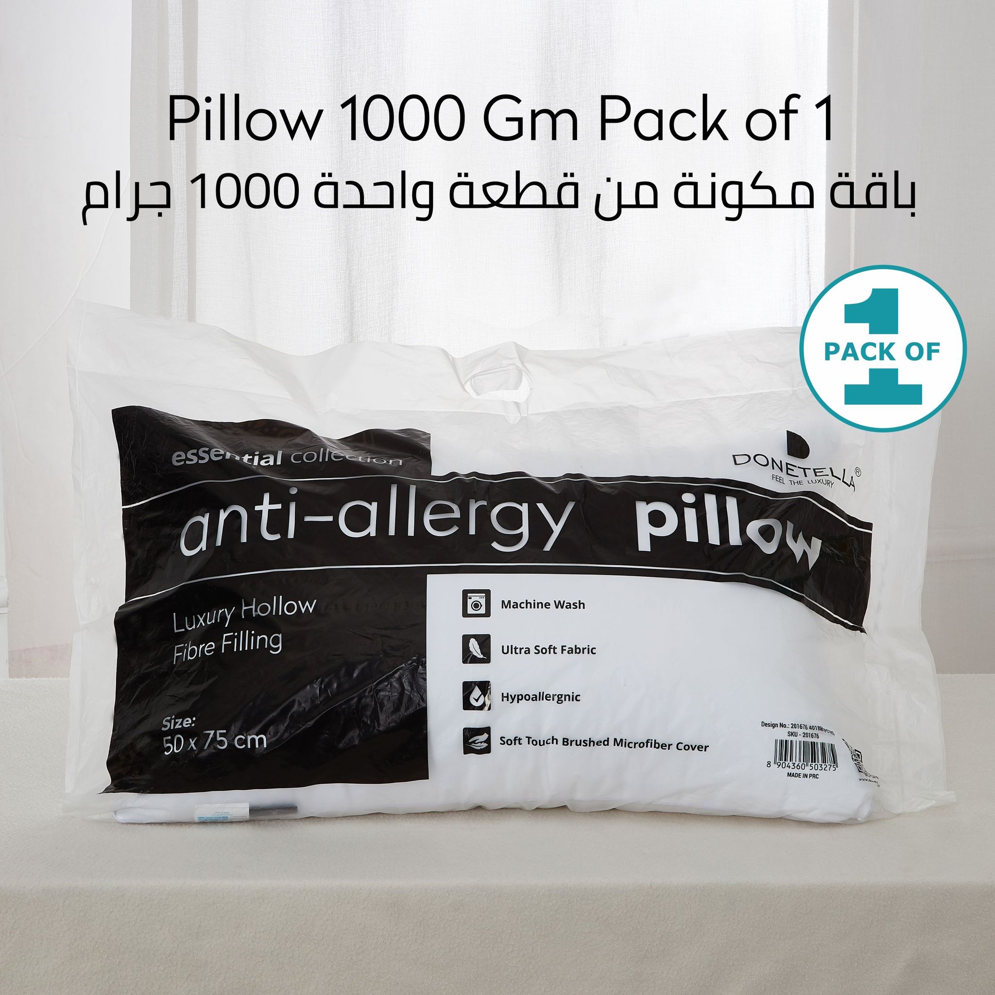 Anti Allergic 1Kg Filling Pillows 50X75 White