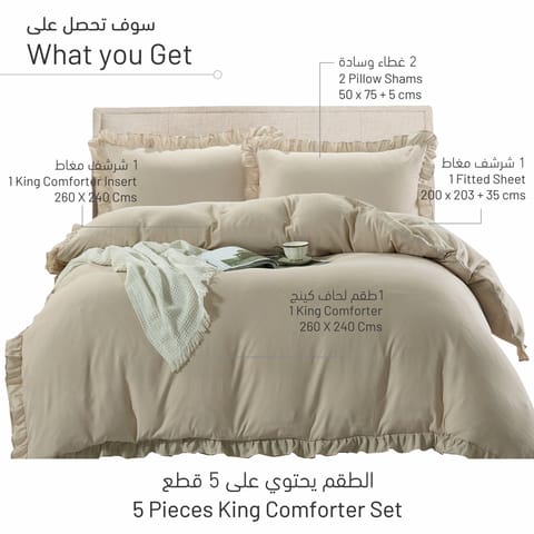 طقم لحاف من الألياف الدقيقة بخطوط دمشقية 7 قطع، حشوة قابلة للإزالة، مقاس كينج 260 × 240 سم، أبيض