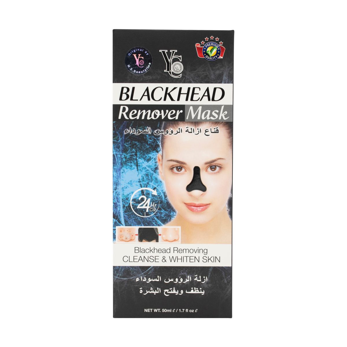 Blackhead Remover Mask 50Ml