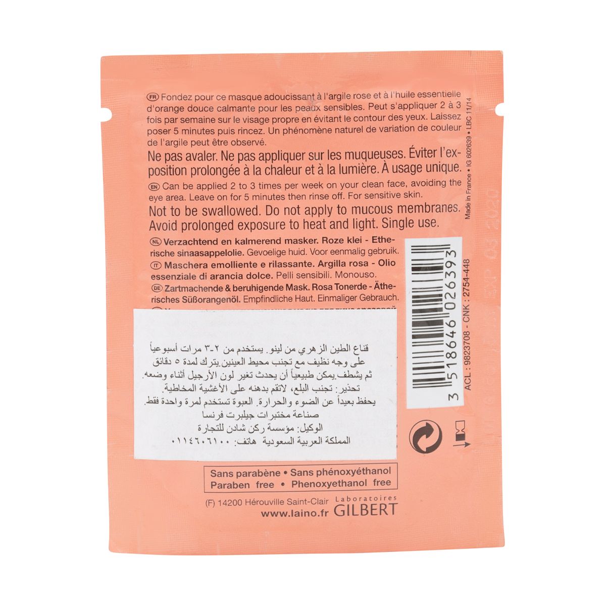 Softening And Soothing Mask Pink Clay Facial 12G