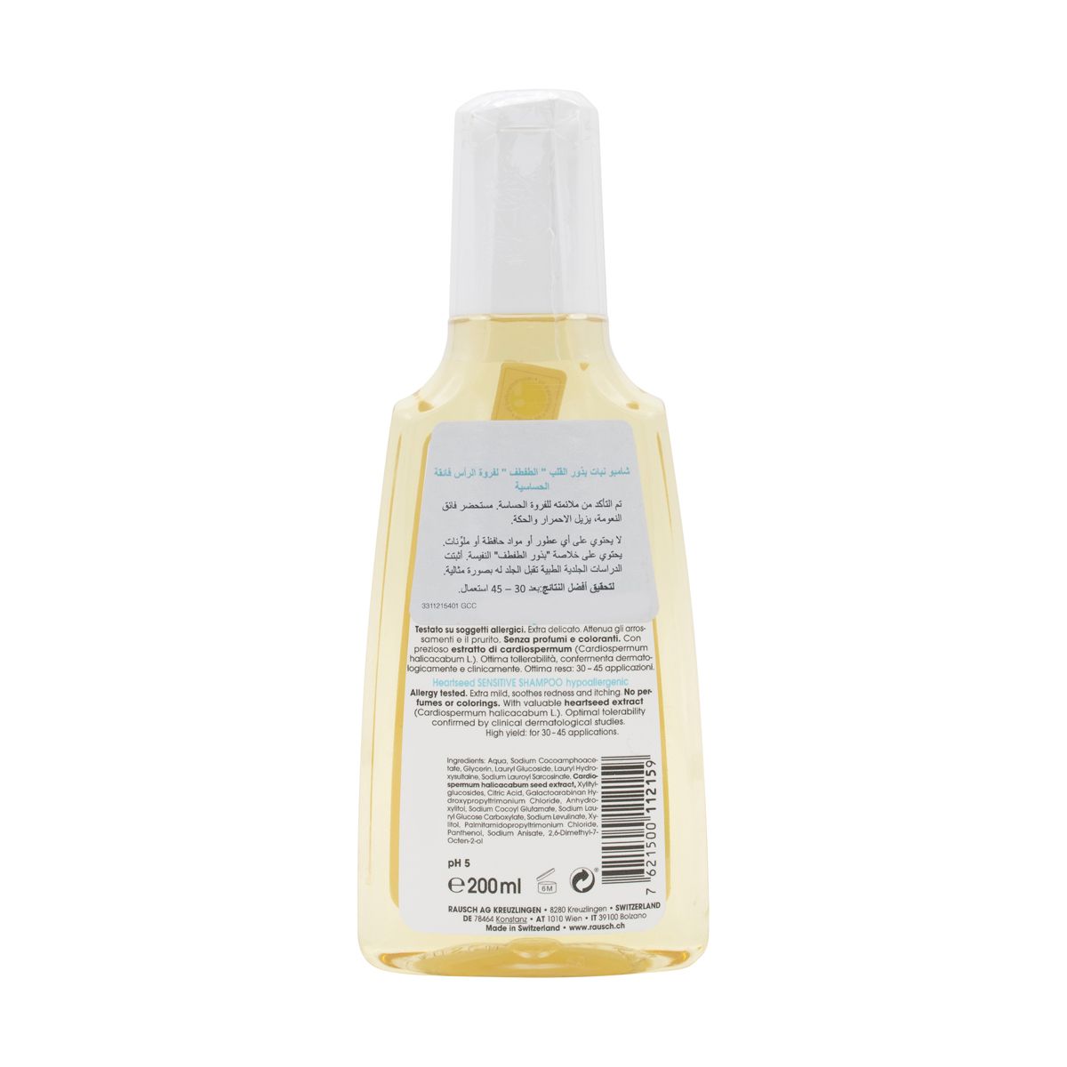 Heartseed Sensitive Shampoo Hypoallergenic 200Ml