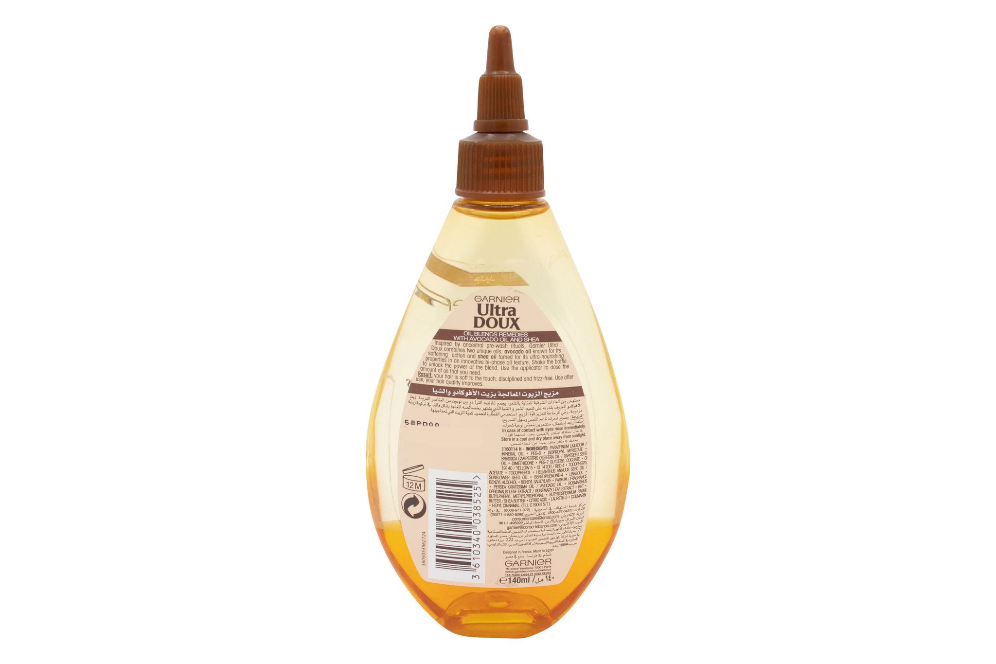 Ultra Doux Oil Blends Remedies Avocado Oil and Shea