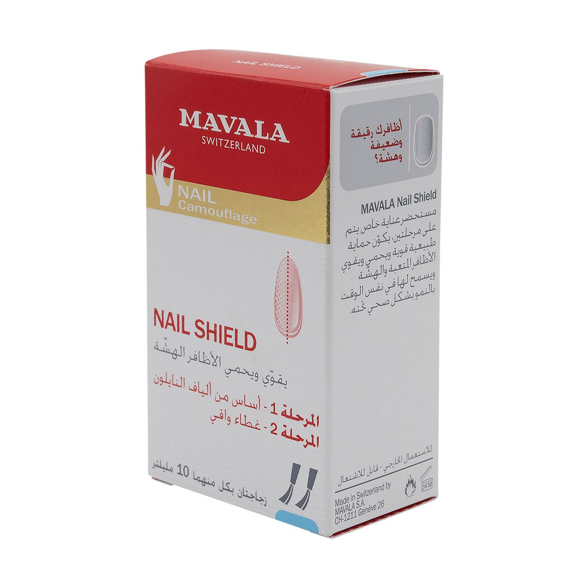 Nail Shield Reinforces Protects Fragile Nails 2x10 Ml
