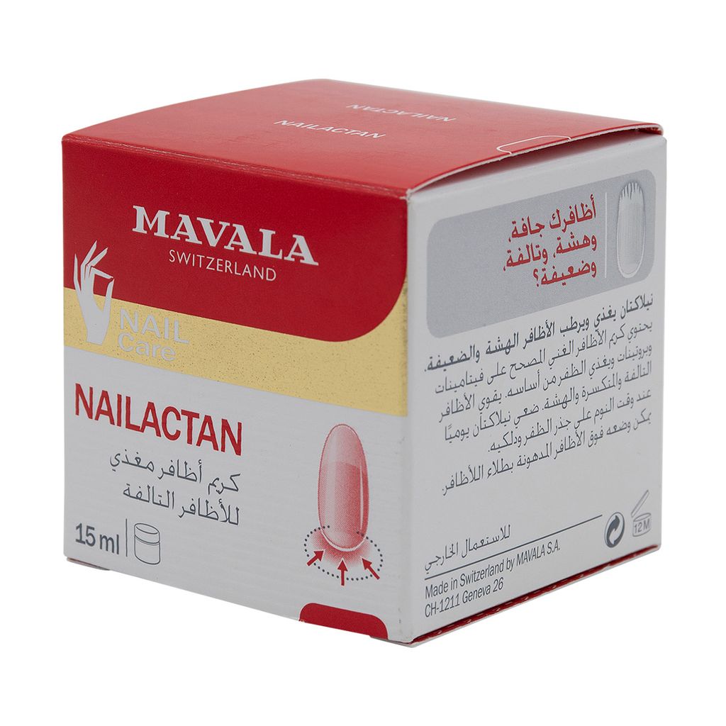 Nailactan Nutritive Cream For Damaged Nails 15 Ml