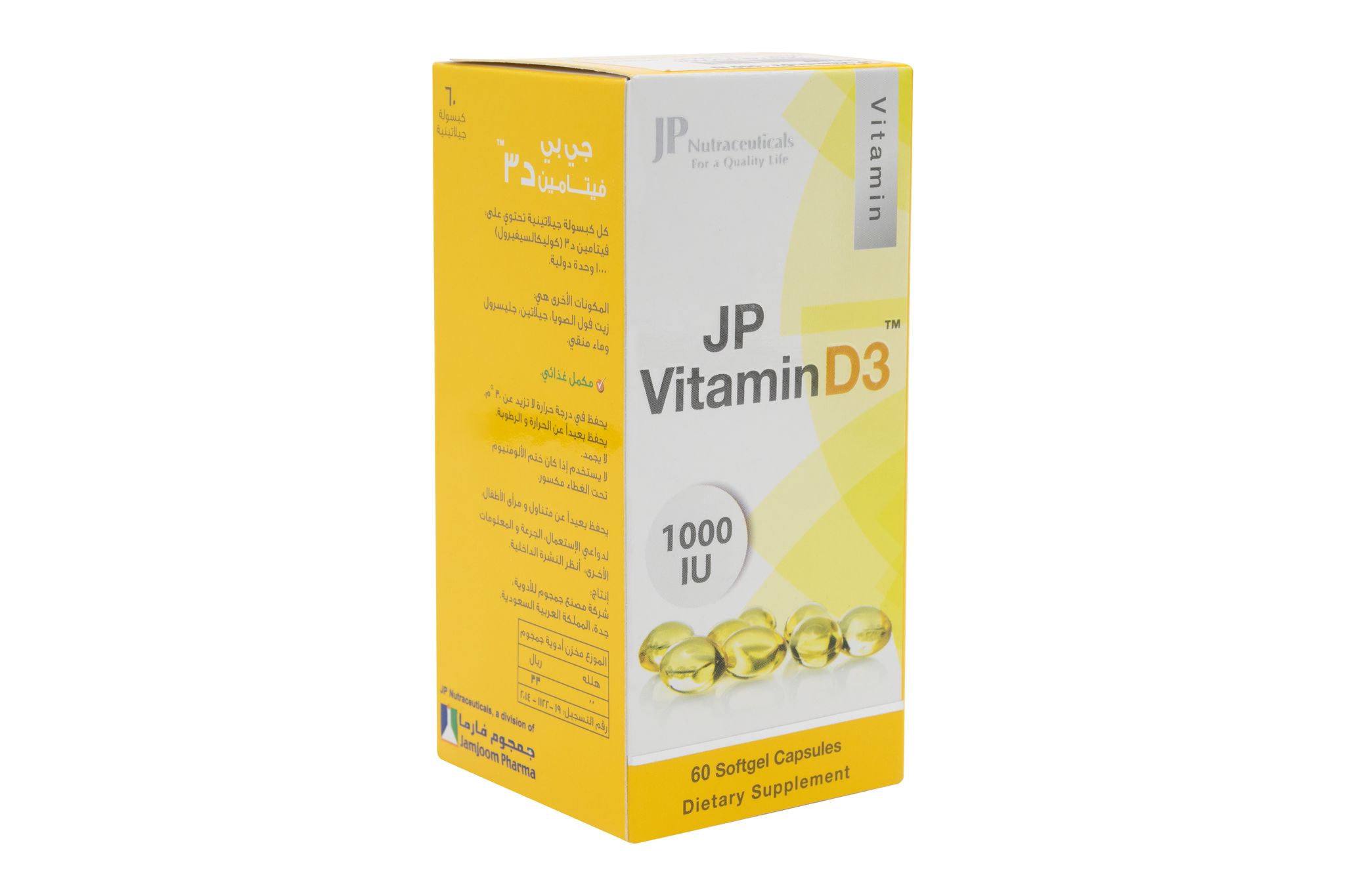 Vitamin D3 1000-60 Capsules