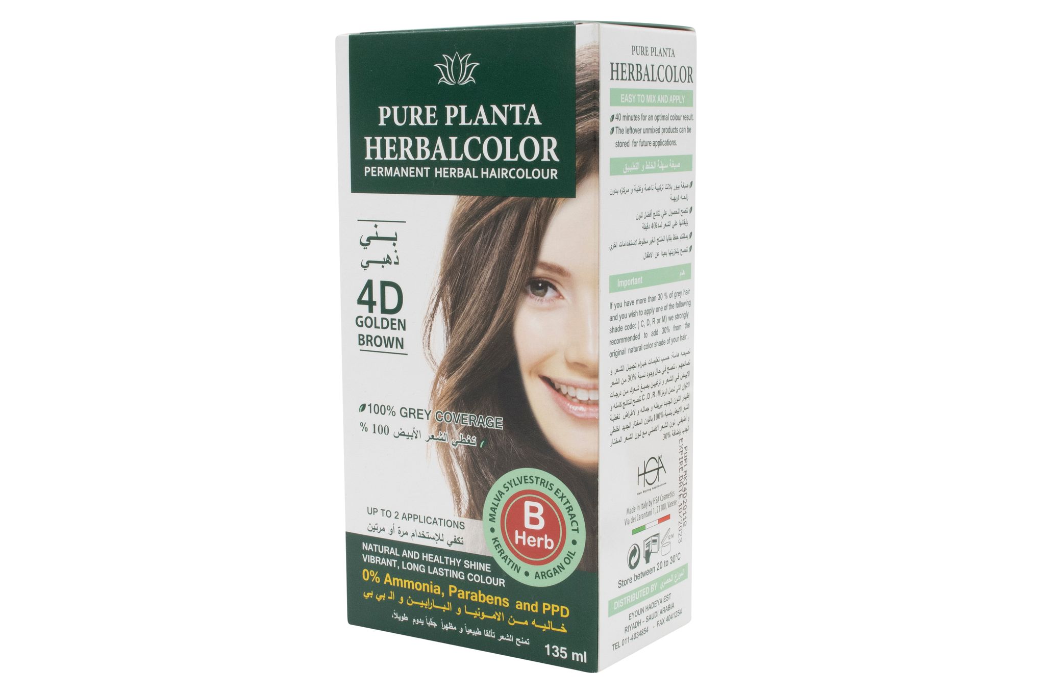 Herbal Hair Color Gel 4D Golden Brown