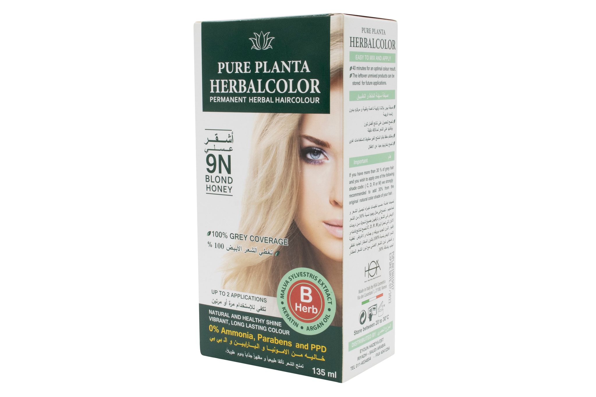 Herbal Hair Color Gel 9N Blond Honey