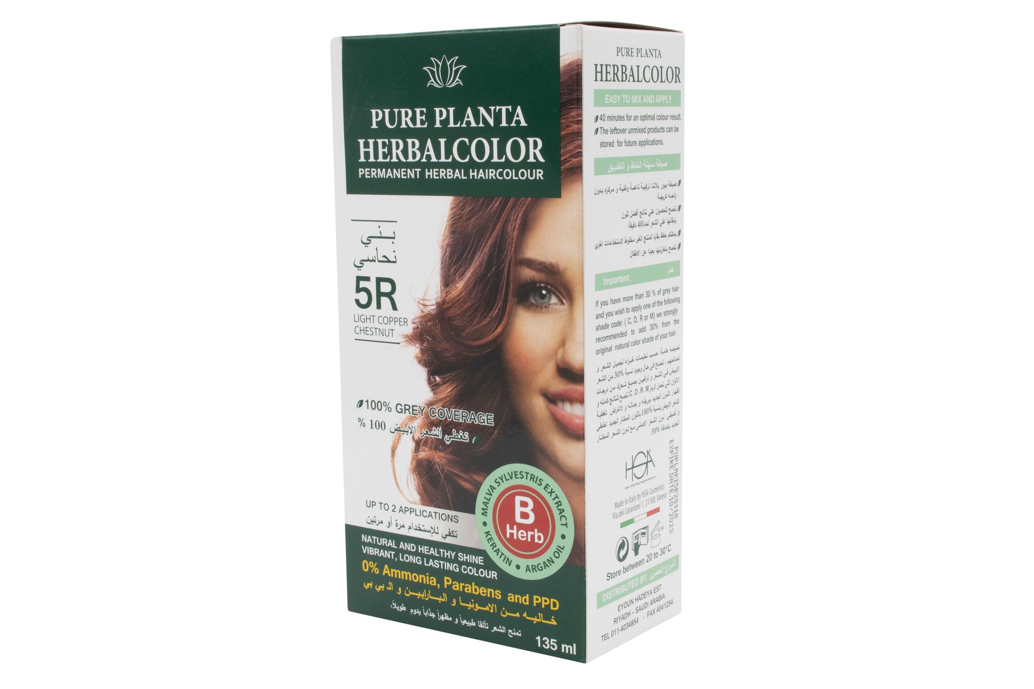 Herbal Hair Color Gel 5R Light Copper Chestnut