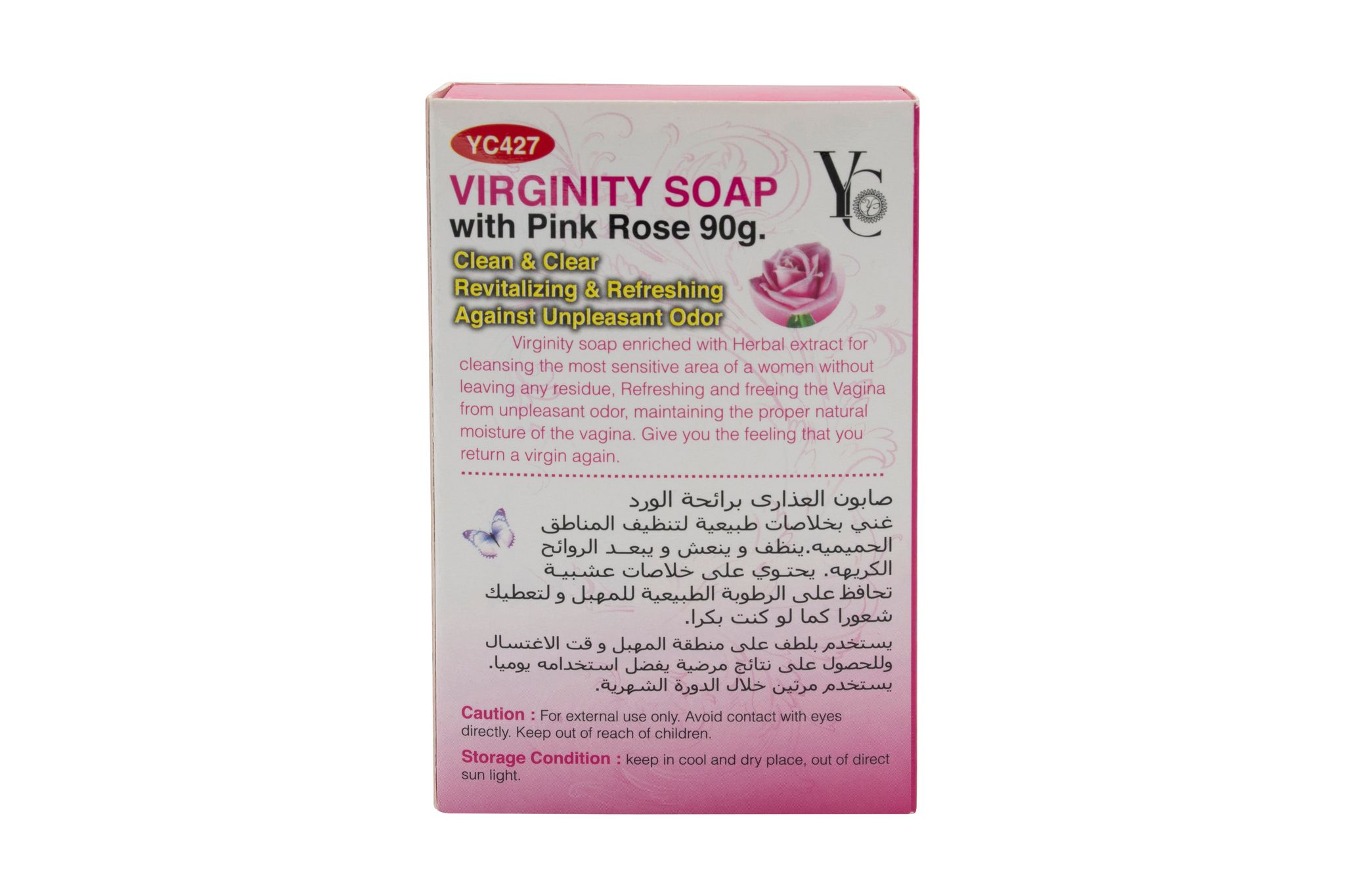Virginity Soap Pink Rose 90G