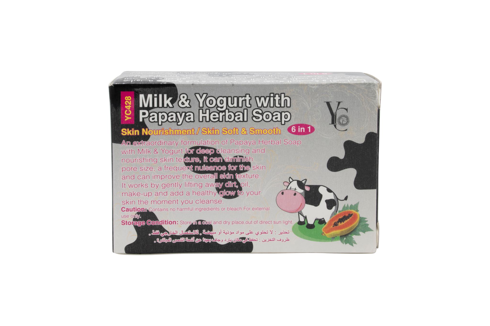 Milk&Yogurt Papaya Herbal Soap 100G