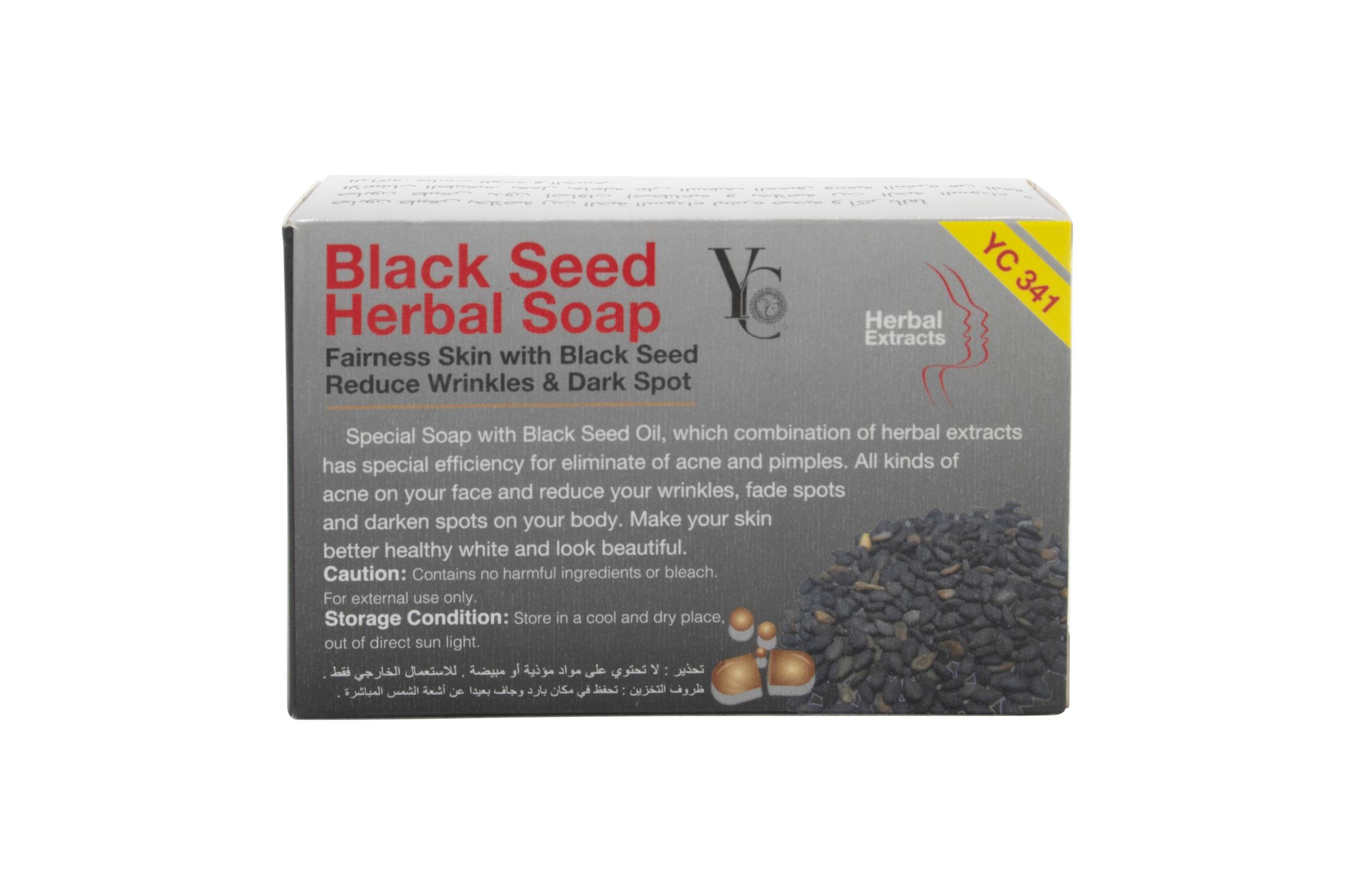 Black Seed Herbal Soap 100G