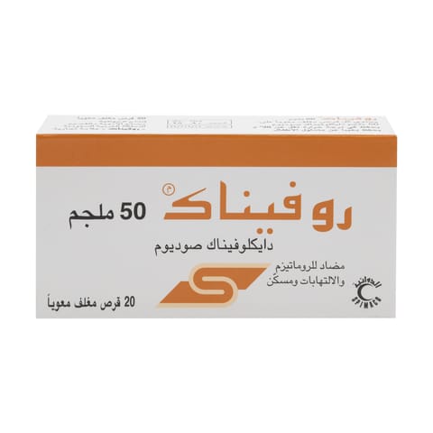ROXONIN 60 Mg Tablet 20Pcs