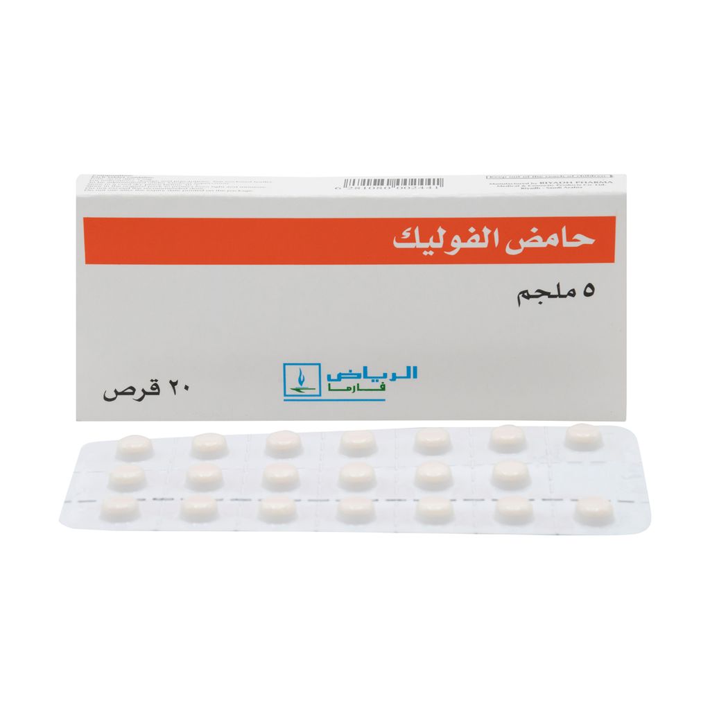 5Mg 20 Tablets Riyadh Pharma
