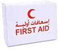FIRST AID NO 3