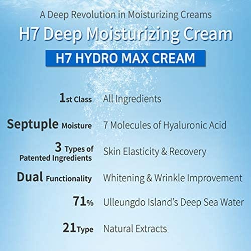 H7 Hydro Max Cream 50 Ml