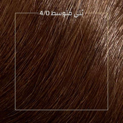 برودجي صبغة شعر لون بركاني أسود 1.0