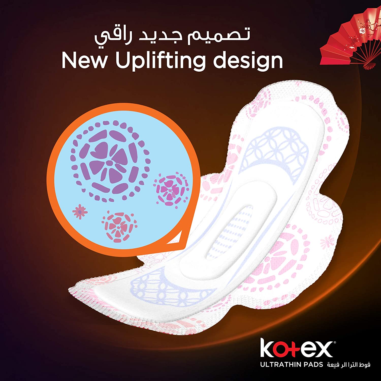 Ultra Thin Pads Normal + Wings 10'S (Designer)