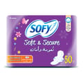 Soft & Secure, Maxi Compressed, Large, With Wings - 50 Pcs