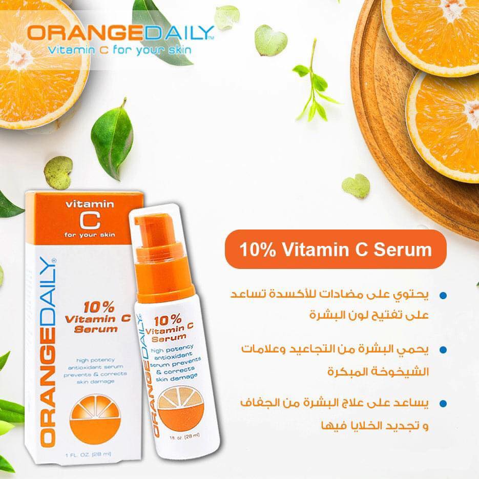 10% Vitamin C Serum -28ml