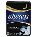 Ultra Secure Night Sanitary Towels With Wings 24Pcs