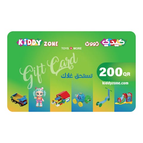 Gift Card - 200 Riyal