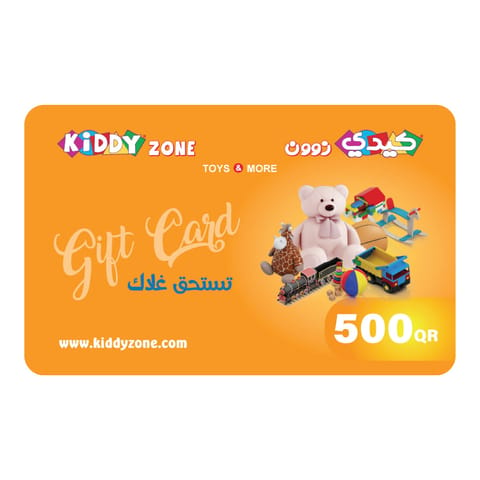Gift Card - 500 Riyal
