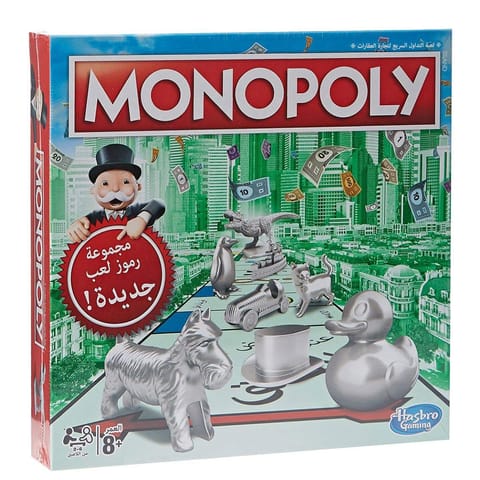 Classic Monopoly (AR)