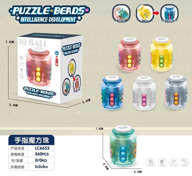 Puzzle Beads-633-117A  3+