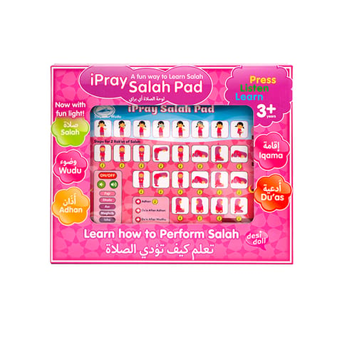 iPray SALAH Pad (Girl)