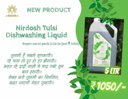 Nirdosh Dish Wash Liquid 5 ltr
