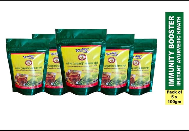 Aarogya Amratadi Kashayam Churna (Kadha) 5x100