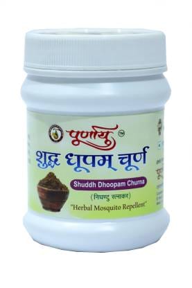 Shuddha Dhoopam Churna / Powder