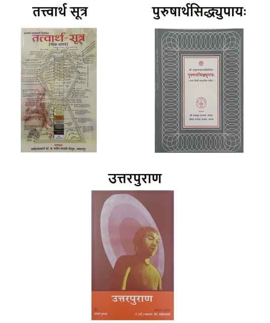 Fourth Year Books (Chaturth Varsh)