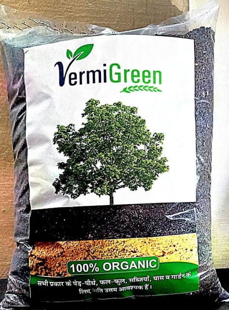 Vermi Compost Khad / Organic Manure 5 kg
