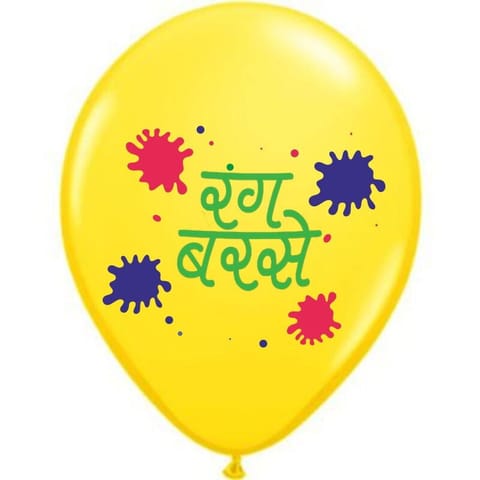 The Magic Balloons Store-Rang Barsay-Holi Balloons, pack of 30 pcs, for décor
