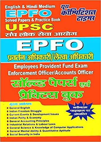 UPSC EPFO Solved Papers & Practice Book