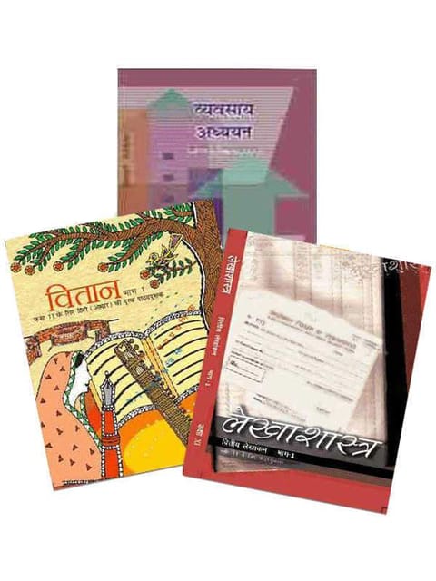 NCERT Commerce Complete Books Set for Class -11 (Hindi Medium)