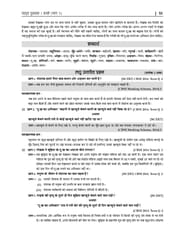 Oswaal CBSE Question Bank Class 9 Hindi B Book Chapterwise & Topicwise (For 2022 Exam)