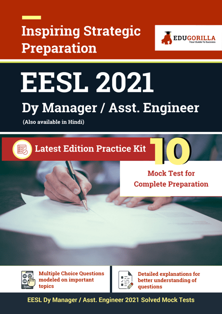 EESL Deputy Manager / AE