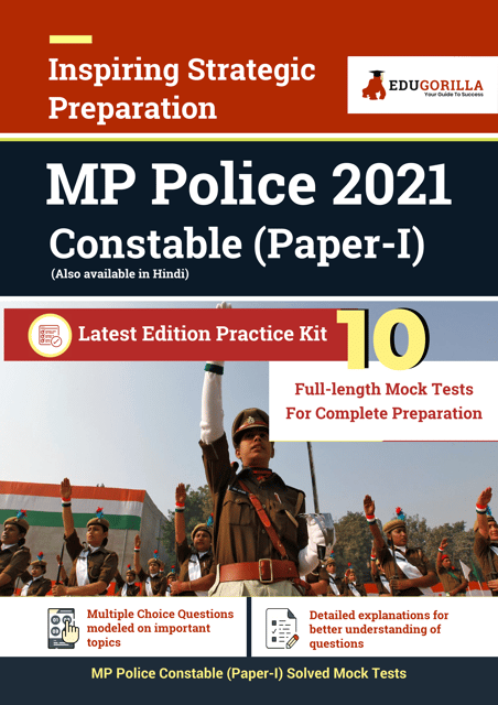 MP Police (Constable)