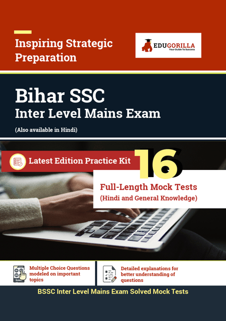 BSSC Inter Level Mains