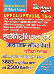 Uppcl-UPRVNUL TG2 Electrician Trade Chapterwise Solved Papers