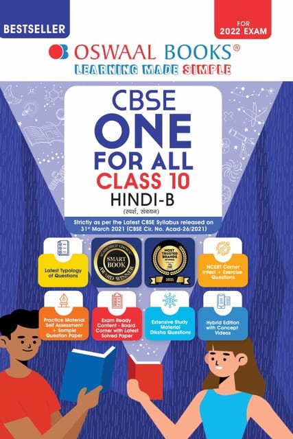 Oswaal CBSE One for All, Hindi B, Class 10 (For 2022 Exam)