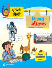 Set of 10 Hindi Books @ 20% discount