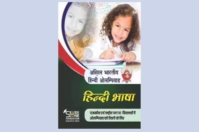 SilverZone Hindi Olympiad Comprehensive Book - Grade 1-10