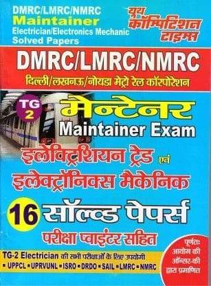 DMRC/LMRC/NMRC Maintainer Exam TG - 2 Electrician/Electronics Mechanic Solved Papers With Exam Pointer